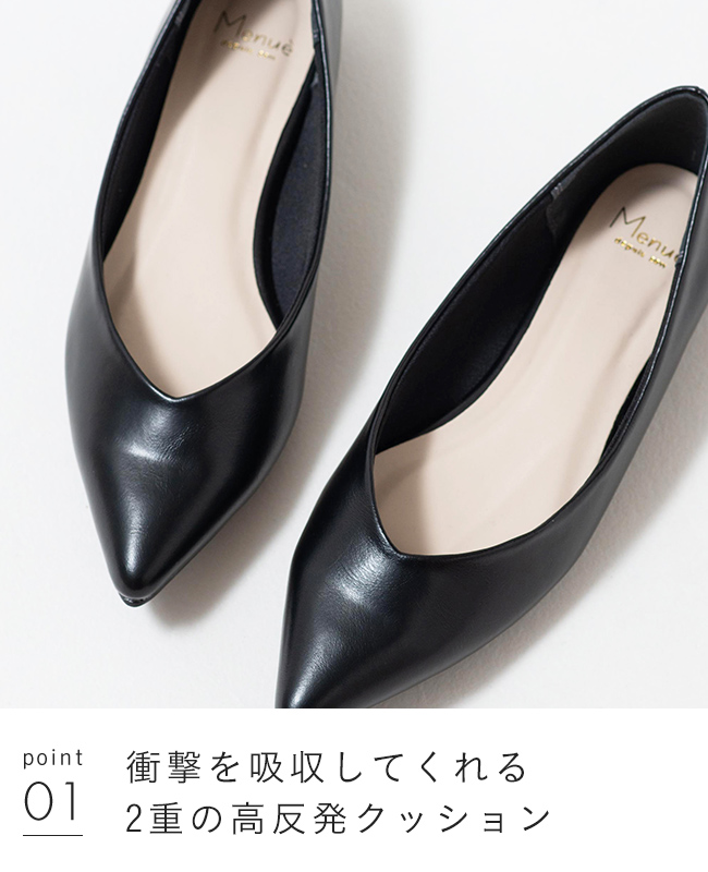 menue パンプス 痛くない 靴 レディース 歩きやすい 走れる