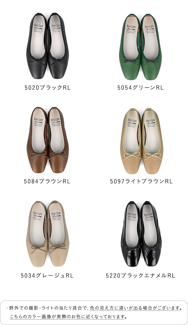 B3483□レペット 総柄 リボン バレエ シューズ ローヒール