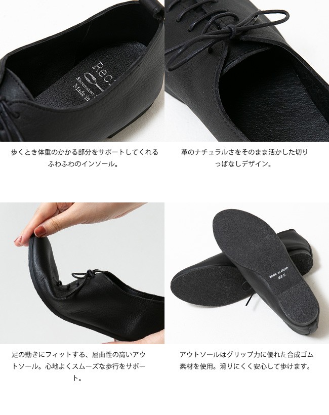 楽天市場】日本製 バレエシューズ パンプス 痛くない 柔らかい