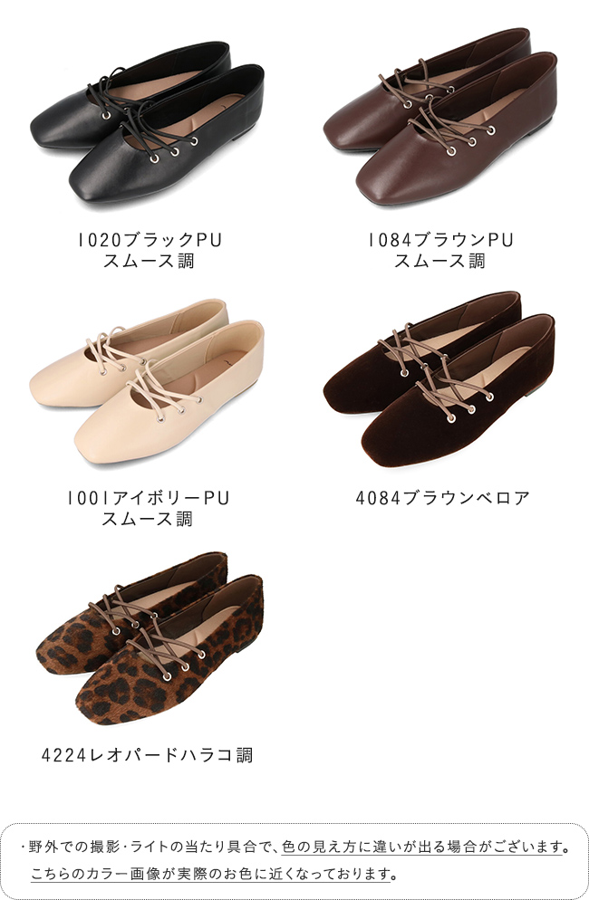 ✨美品♡希少✨ トッズ レオパード ハラコ フラットシューズ パンプス フラット バレエシューズ （レオパード柄 ハラコ） -Emma