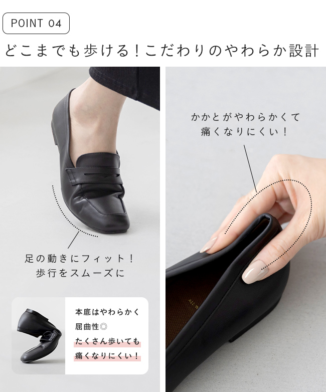 welleg（ウェレッグ） ローファー レディース 走れる やわらかい