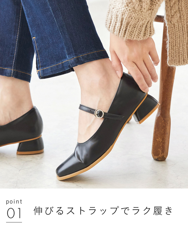 ストラップ付きのパンプスしかはけない