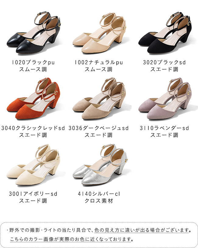 menue パンプス 歩きやすい 痛くない レディース セパレート 太 menue パンプス 歩きやすい 痛くない レディース セパレート 太