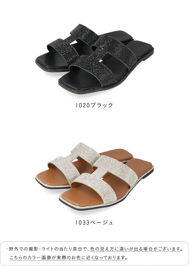 menue（メヌエ） サンダル レディース ミュール スリッパ つっかけ