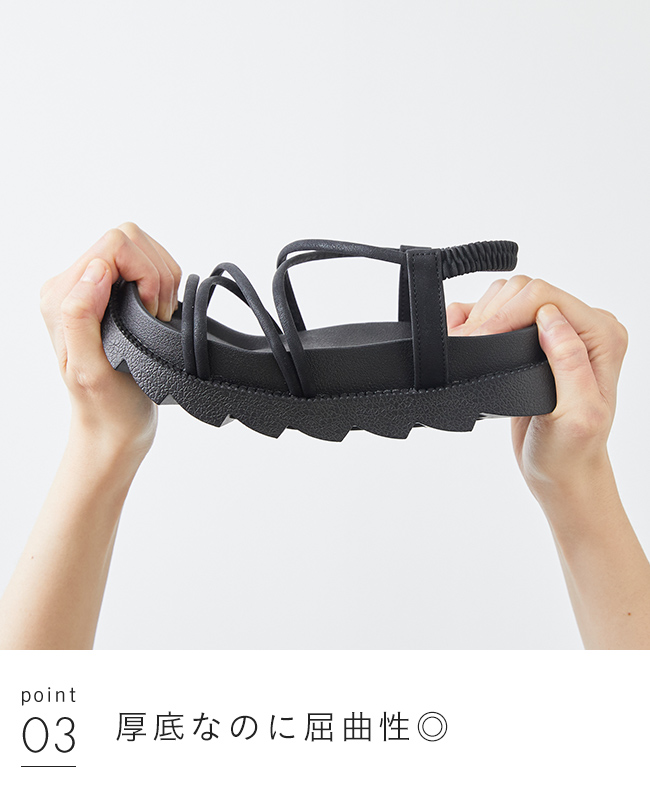 PAMEO POSE ブラックウェッジストラップサンダル