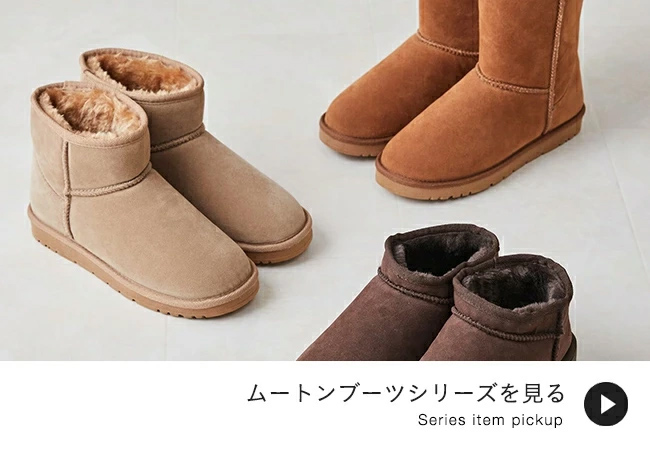 menue ムートンブーツ 厚底 ボア 厚底ブーツ レディース menue ムートンブーツ 厚底 ボア 厚底ブーツ レディース