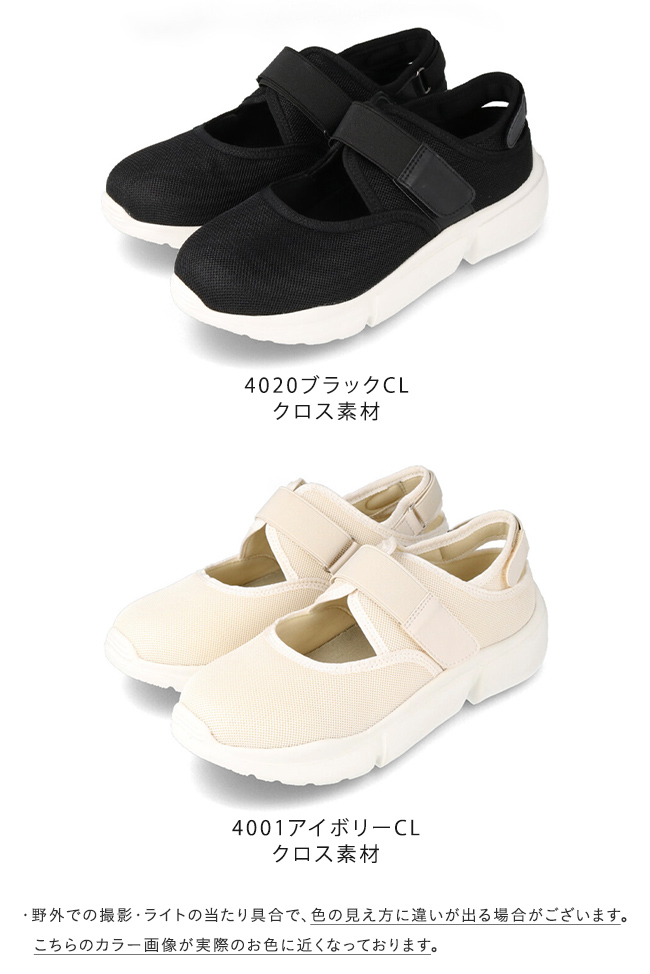 emmi シューズ サンダル エミ WELLNESS &TRAINING Vibramソール