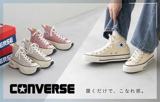 CONVERSE（コンバース） ALL STAR TREKWAVE LACEEDGE オールスター