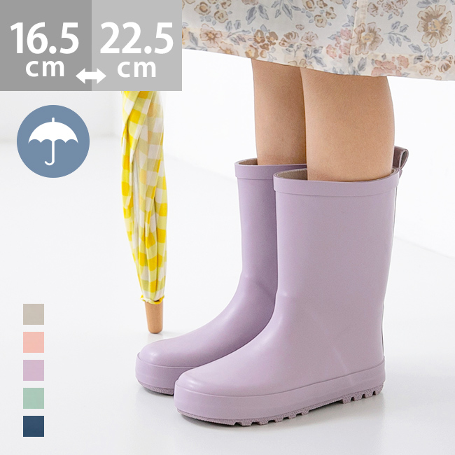 完全防水 レインブーツ キッズ 子供用 レインシューズ 歩きやすい 滑りにくい 長靴 防水 雨 送料無料