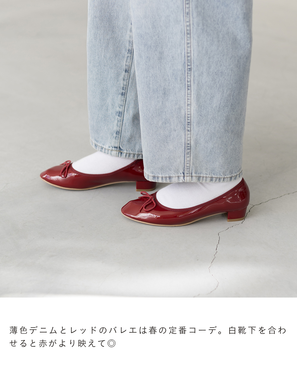白靴下合わせ