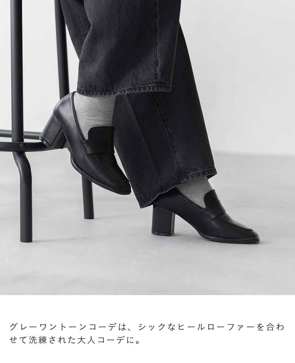 白靴下合わせ