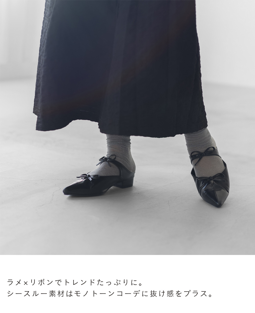 カラーソックス合わせ