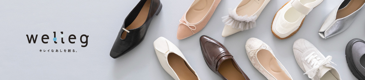 welleg from アウトレットシューズ ヘッダー画像