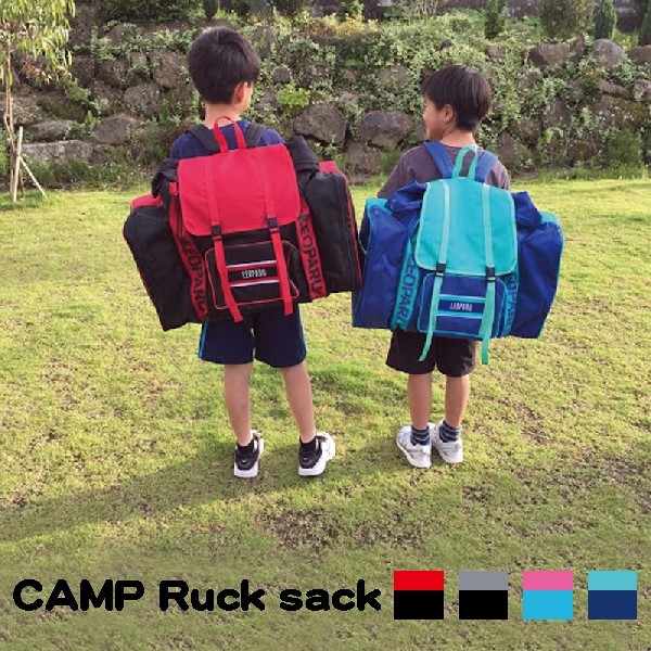 リュック 日本製 こども 修学旅行 宿泊 学習 校外 キャンプ 登山