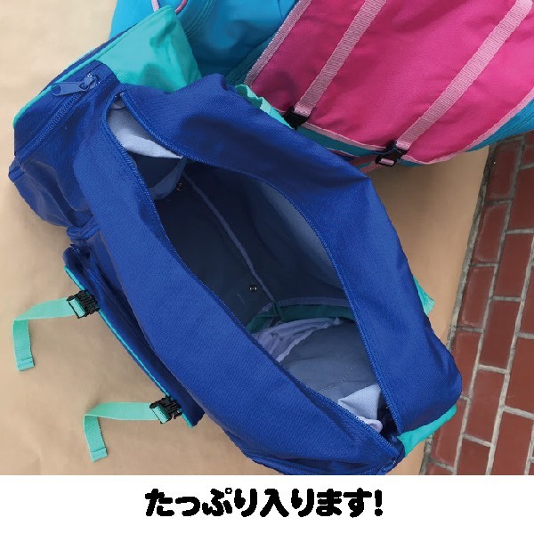 リュック 日本製 こども 修学旅行 宿泊 学習 校外 キャンプ 登山 ジュニア スキー 林間 学校 小学生 移動教室 自然 大容量 子供 トップエース  : 2019-7-4 : OUTREDヤフー店 - 通販 - Yahoo!ショッピング