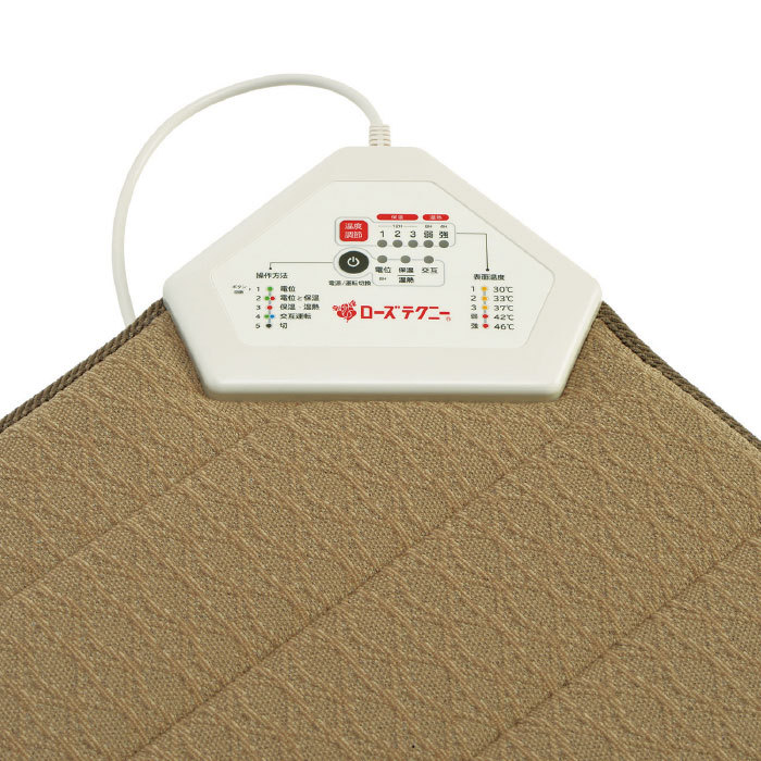 25【新品未使用】 ローズテクニー　JNR-1003　SGII　家庭用医療機　超豪華特典3点付き　　京都西川　90×200×4.0cm 　省エネルギー　速暖機能付 【FK2666701059】(95832円)