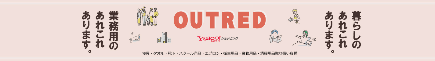 OUTREDヤフー店 ヘッダー画像