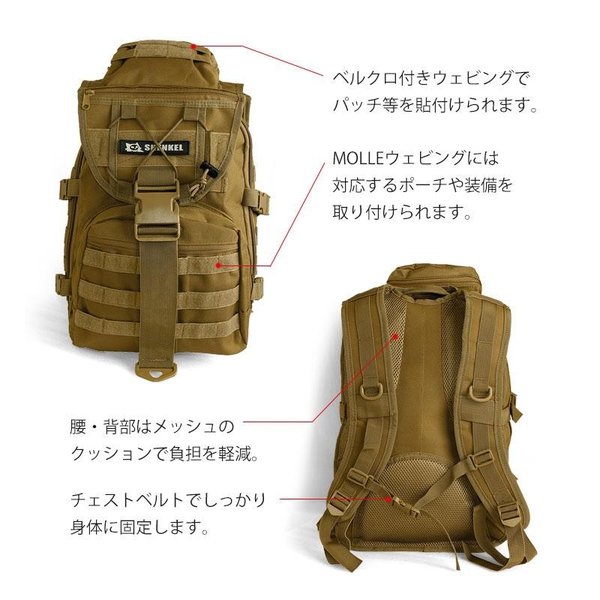 中型マルチカムバックパック MOLLEウェビング付き SHENKEL 容量可変 1.2〜2.5L タクティカル フラット バック
