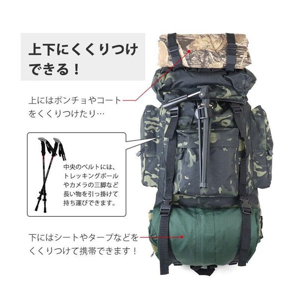 SHENKEL シェンケル 大容量 70L-80L タクティカル バックパック