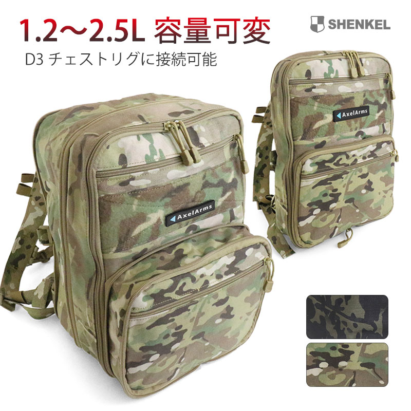 SHENKEL 容量可変 1.2〜2.5L タクティカル フラット バックパック