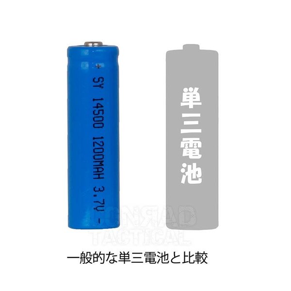 リチウムイオンバッテリー 14500 1200mAh 3.7v 電池 充電式 2個セット :battery-017-2:アウトサイダーYahoo!店  - 通販 - Yahoo!ショッピング