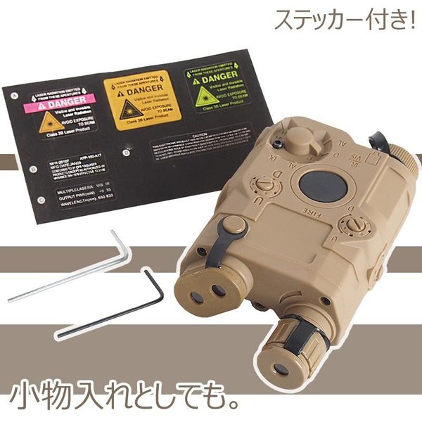 SHENKEL PEQ-15タイプバッテリーケース AN/PEQ-15 Battery Case TAN