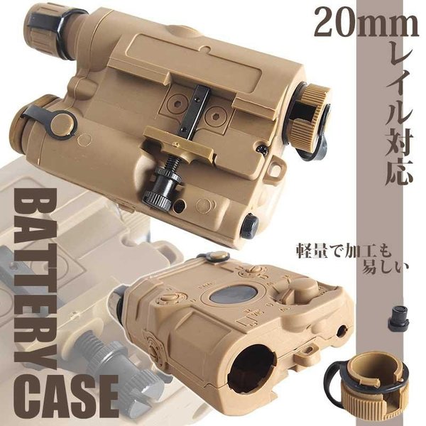 SHENKEL PEQ-15タイプバッテリーケース AN/PEQ-15 Battery Case