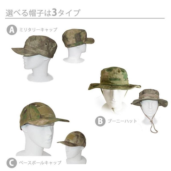 SHENKEL 迷彩服 上下 帽子 セット A-TACS FG AU ブーニーハット