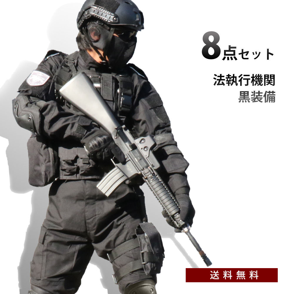 SHENKEL 9点セット シェンケル BDU サバゲー 迷彩服 上下 黒装備