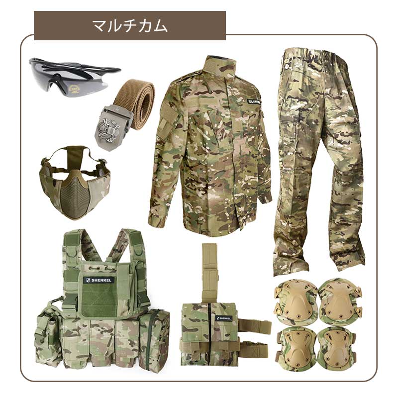 SHENKEL 8点セット BDU サバゲー 迷彩服 上下 チェストリグ マスク ホルスター グラス タクティカルベルト : bdu-cm05- :  アウトサイダーYahoo!店 - 通販 - Yahoo!ショッピング