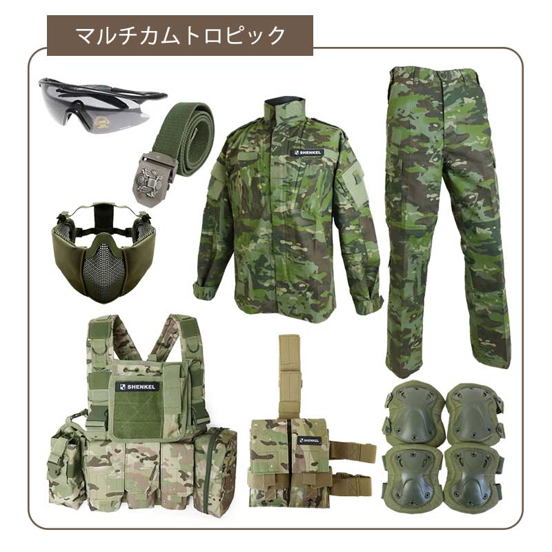 SHENKEL 8点セット BDU サバゲー 迷彩服 上下 チェストリグ マスク ホルスター グラス タクティカルベルト