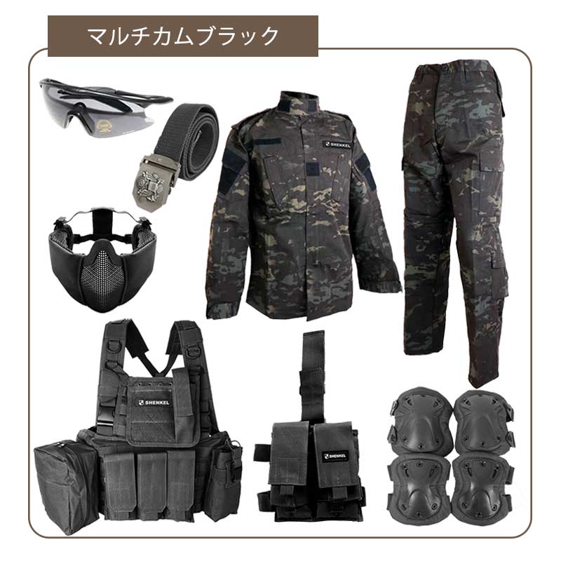 SHENKEL 8点セット BDU サバゲー 迷彩服 上下 チェストリグ マスク ホルスター グラス タクティカルベルト : bdu-cm05- :  アウトサイダーYahoo!店 - 通販 - Yahoo!ショッピング