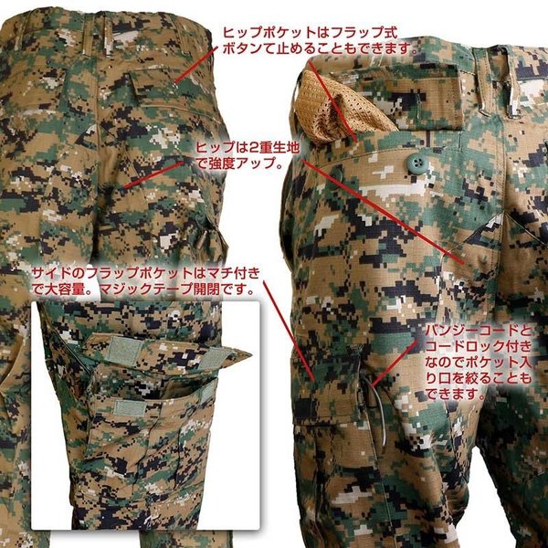 SHENKEL ピクセルグリーン USMC ウッドランド マーパット 迷彩服 上下