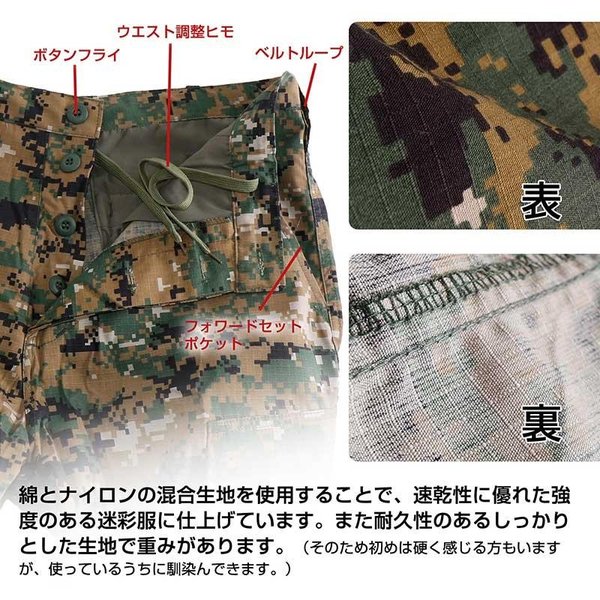 SHENKEL ≪サバゲー スタート セット≫BDU サバゲー 迷彩服 上下 アーマーベスト グローブ ウッドランド