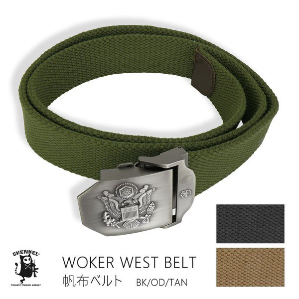 Radiall ラディアル ボディバッグ ウエストポーチ ガチャベルト 美品 belt-002.jpg