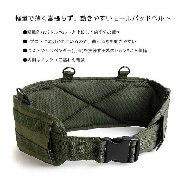 SHENKEL CNDRtype 241 バトルベルト タクティカルベルト ベルトパッド