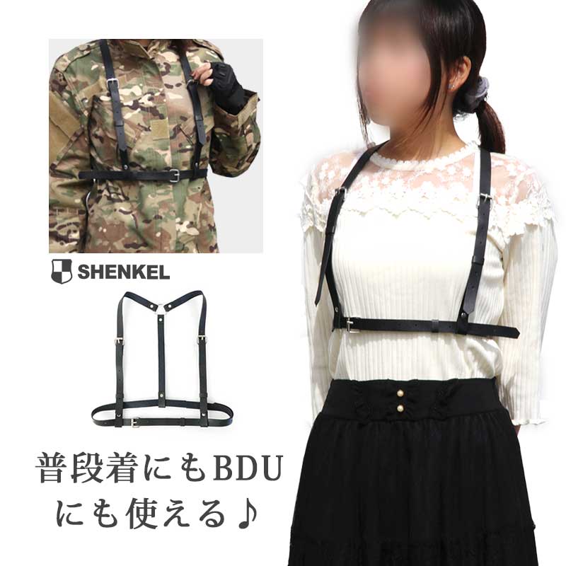 ハーネスベルト ベルト ボディーハーネス サスペンダー 2WAY シングル レディース 女性 女 服 服装 セクシー : belt-009 :  アウトサイダーYahoo!店 - 通販 - Yahoo!ショッピング