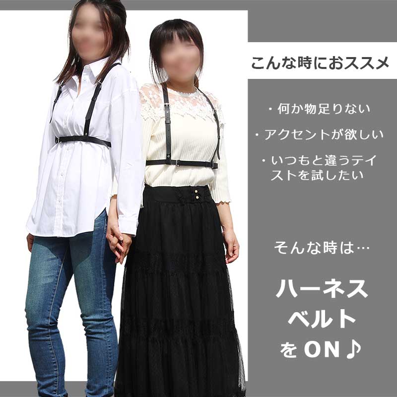 ハーネスベルト ベルト ボディーハーネス サスペンダー 2WAY