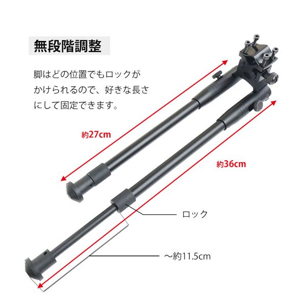 bipod-004-02_2.jpg bipod-004-02_2.jpg