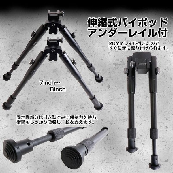 [593]送料無料 Bipod バイポッド クールミント 折りたたみ ジャンク 593]送料無料 Bipod バイポッド クールミント 折りたたみ