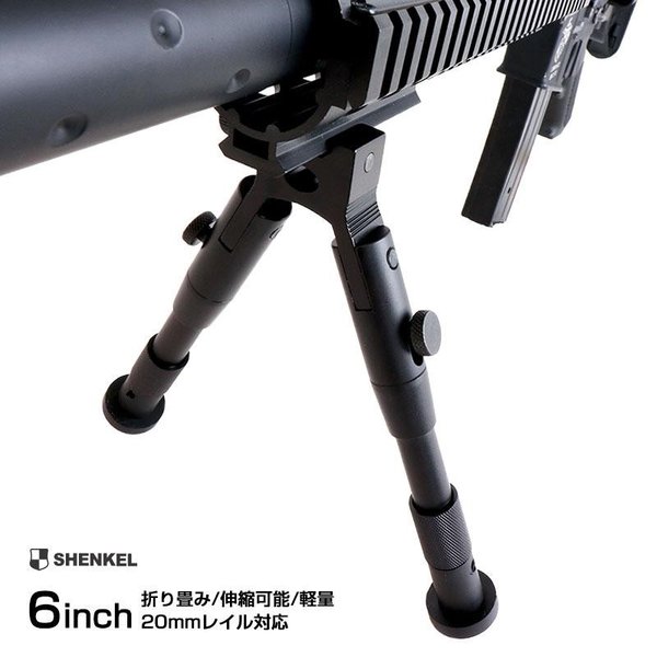 bipod-014.jpg