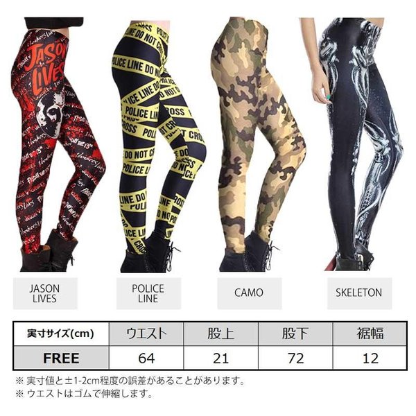 bombshell sportswear 迷彩柄ストライプレギンス カーキ　黒 サバゲー レディース 迷彩 ストレッチ レギンス スパッツ タイツ
