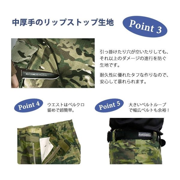 SHENKEL メンズ ショートパンツ ハーフパンツ ベルト内蔵 迷彩 2色 3