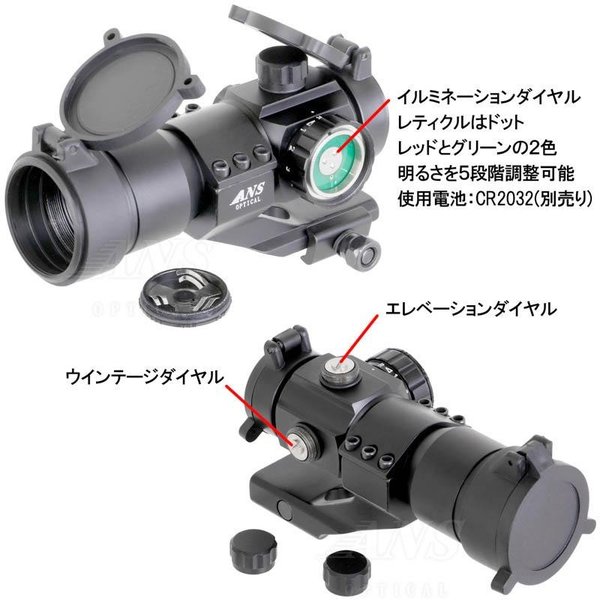 ANS Optical Eo.BT002 3倍ブースター FTSマウント フォーカス機能付 & AIM COMP M3 ドットサイト オフセット :  btset-008 : アウトサイダーYahoo!店 - 通販 - Yahoo!ショッピング