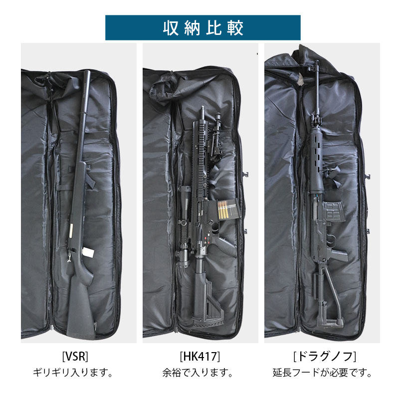 SHENKEL 120cm ダブル ガンケース 2丁 ソフト ロング ライフルケース