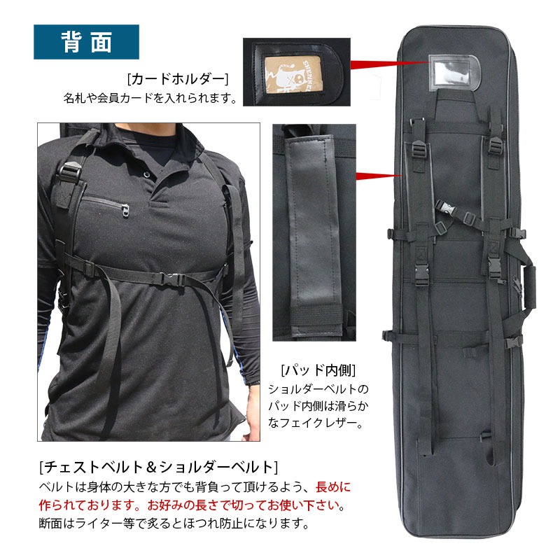 SHENKEL 120cm ダブル ガンケース 2丁 ソフト ロング ライフルケース