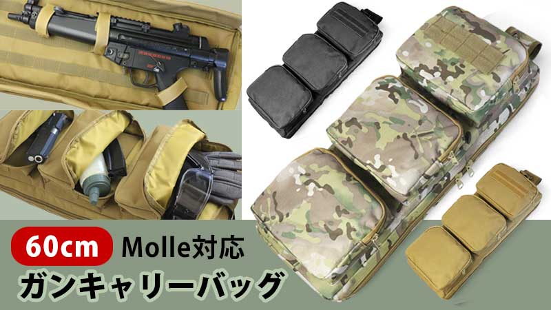 paomadei 855 軍隊作業服 ラーゲリより愛を込めて 43cm Sサイズ
