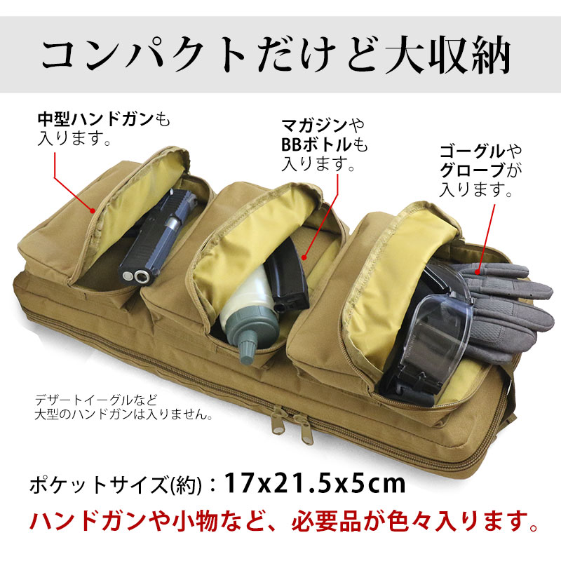 SHENKEL ワンショルダー ガンキャリーバッグ Molle対応 60cm 3色 MP5