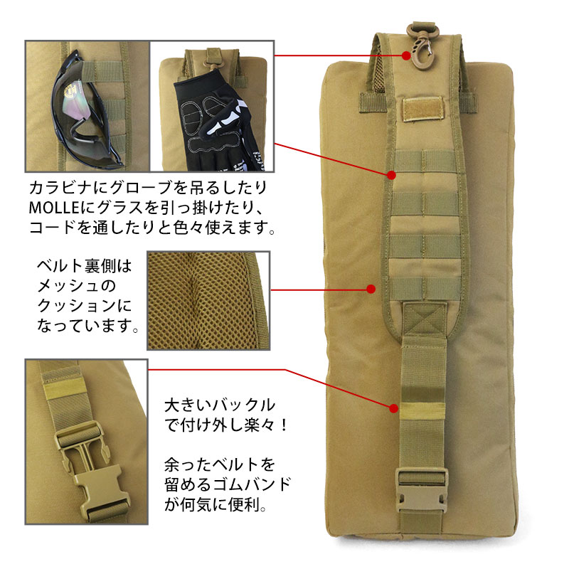 SHENKEL ワンショルダー ガンキャリーバッグ Molle対応 60cm 3色 MP5