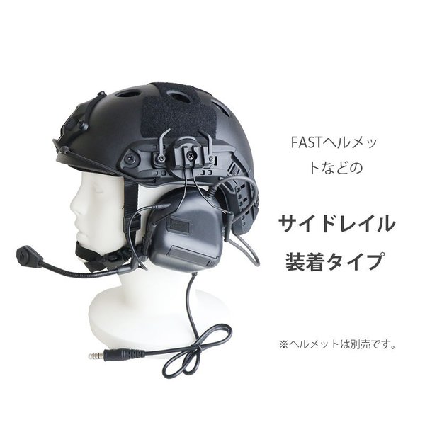 shenkel タクティカル グラス セール arcレイル対応 fast ヘルメット用